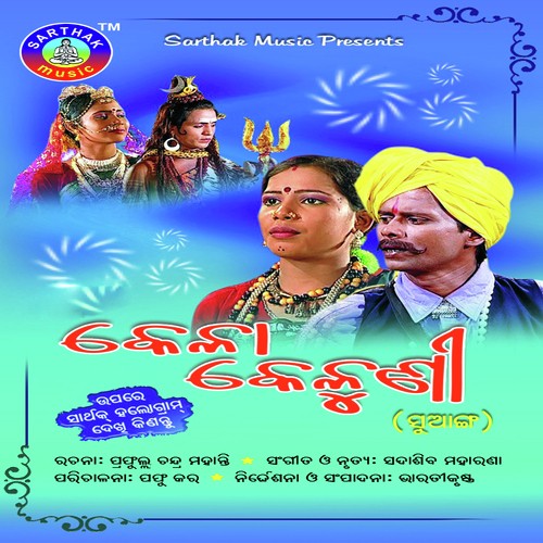 balasubramaniyan album om namasivaya mp3 song download